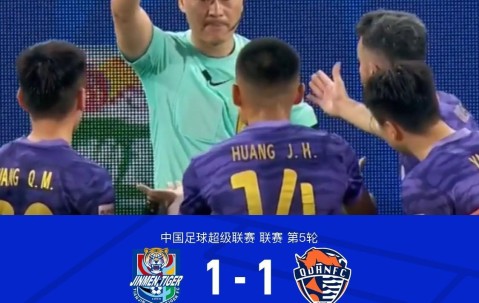 mk体育下载-津门虎1-1遭海牛读秒绝平，杨帆乌龙送礼，黄嘉辉染红