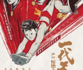 mk体育入口-女乒实力碾压日本！上快手看新黄金一代强势夺冠！