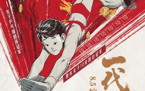 mk体育入口-女乒实力碾压日本！上快手看新黄金一代强势夺冠！