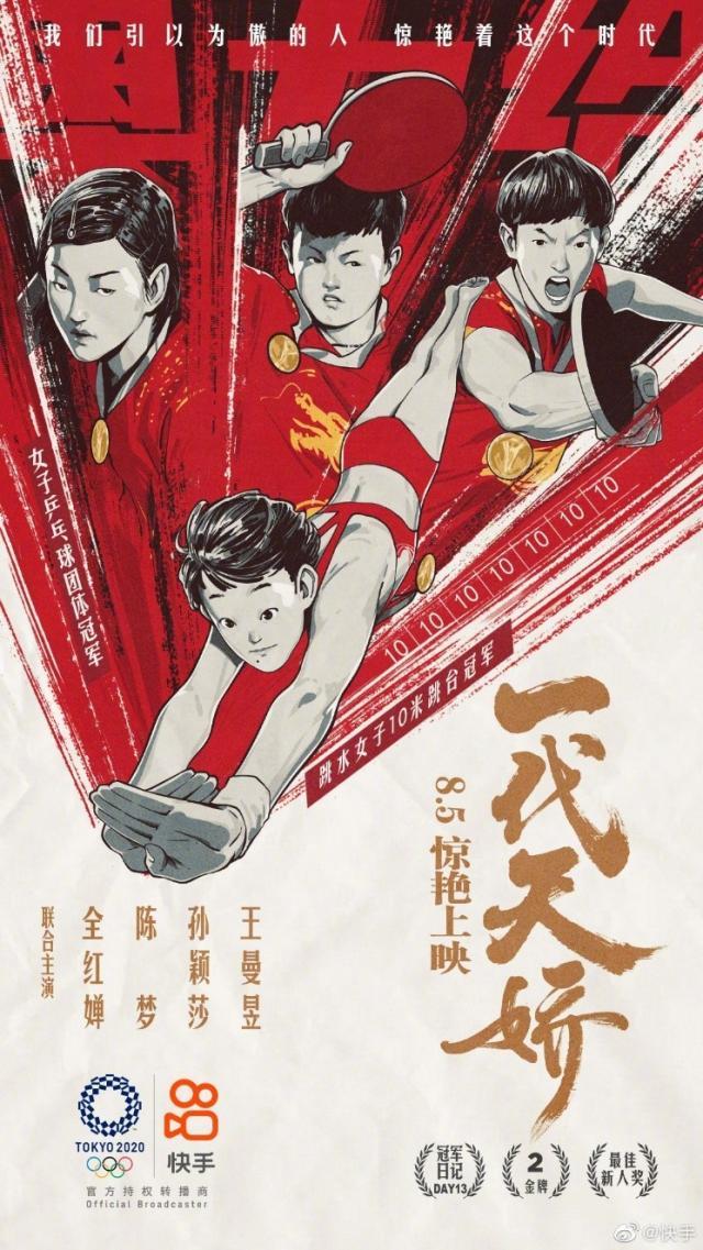 1628234568572068372.jpg 1.jpg